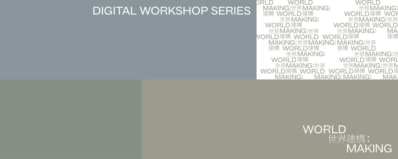 digital dialogues