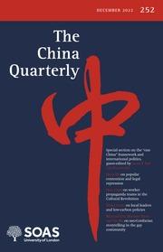 The China Quarterly