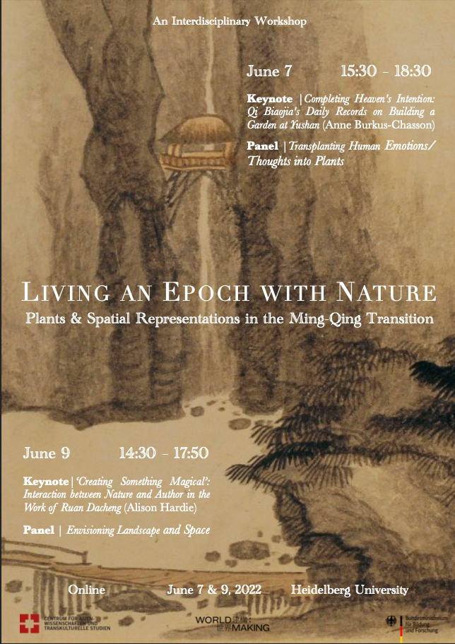 Workshop "Living an Epoch with Nature:  Plants and Spatial Representations in the Ming-Qing Transition"